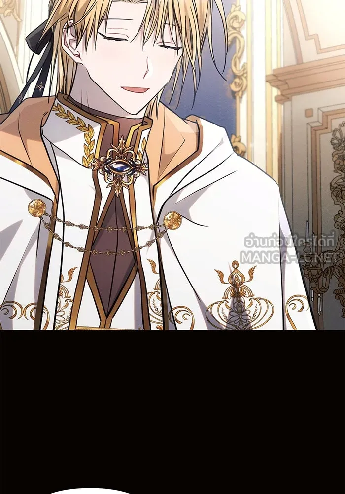 แอชสตาร์ต ตอนที่ 72 รูปที่ 75