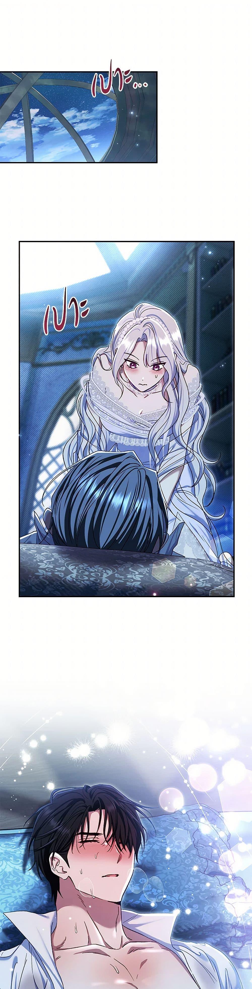 Manga-lc-com อ่านมังงะ อ่านการ์ตูน ออนไลน์ ฟรี The Villain’s Match Is Too Perfect ตอนที่ 1 2 3 4 5 6 7 8 9 10 11 12 13 14 ฟรี ไม่มีโฆษณา Manga-lc - อ่าน มังงะ อ่าน การ์ตูน ออนไลน์ อ่านมังงะ ฟรี