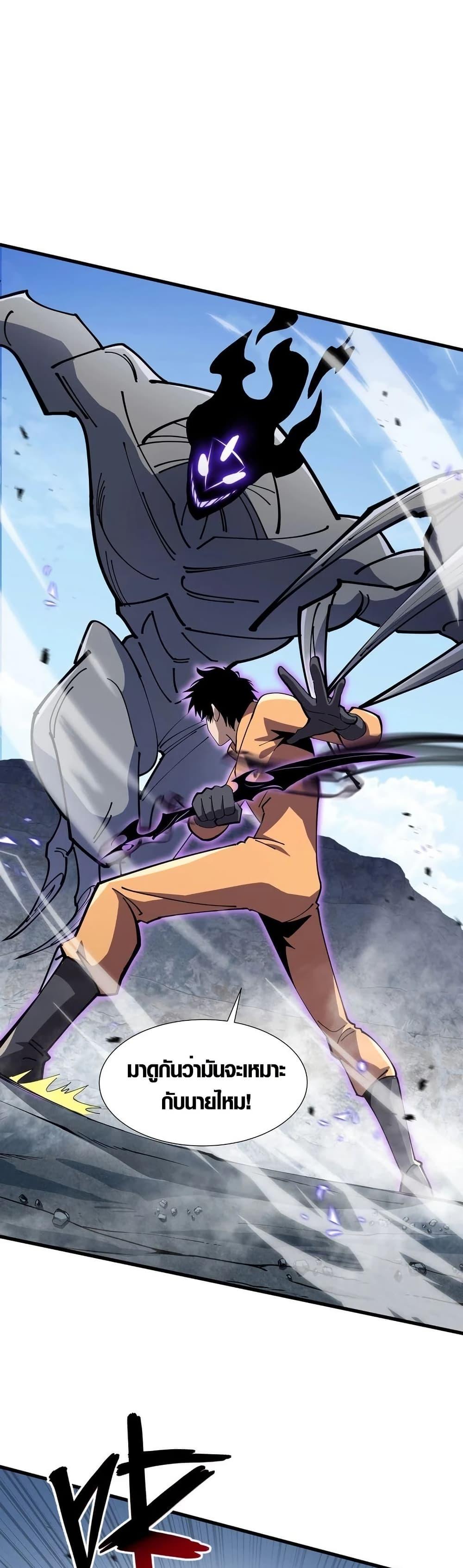 Manga-lc-com อ่านมังงะ อ่านการ์ตูน ออนไลน์ ฟรี Tyrant of the Otherworld Prison My Shadow Can Evolve Infinitely ตอนที่ 1 2 3 4 5 6 7 8 9 10 11 12 13 14 ฟรี ไม่มีโฆษณา Manga-lc - อ่าน มังงะ อ่าน การ์ตูน ออนไลน์ อ่านมังงะ ฟรี