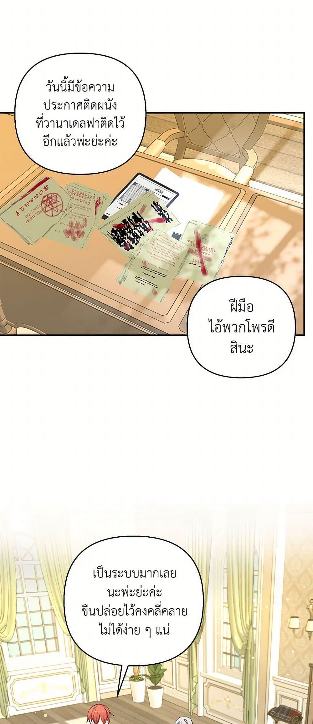 Manga-lc-com อ่านมังงะ อ่านการ์ตูน ออนไลน์ ฟรี Our Little Empress ตอนที่ 1 2 3 4 5 6 7 8 9 10 11 12 13 14 ฟรี ไม่มีโฆษณา Manga-lc - อ่าน มังงะ อ่าน การ์ตูน ออนไลน์ อ่านมังงะ ฟรี