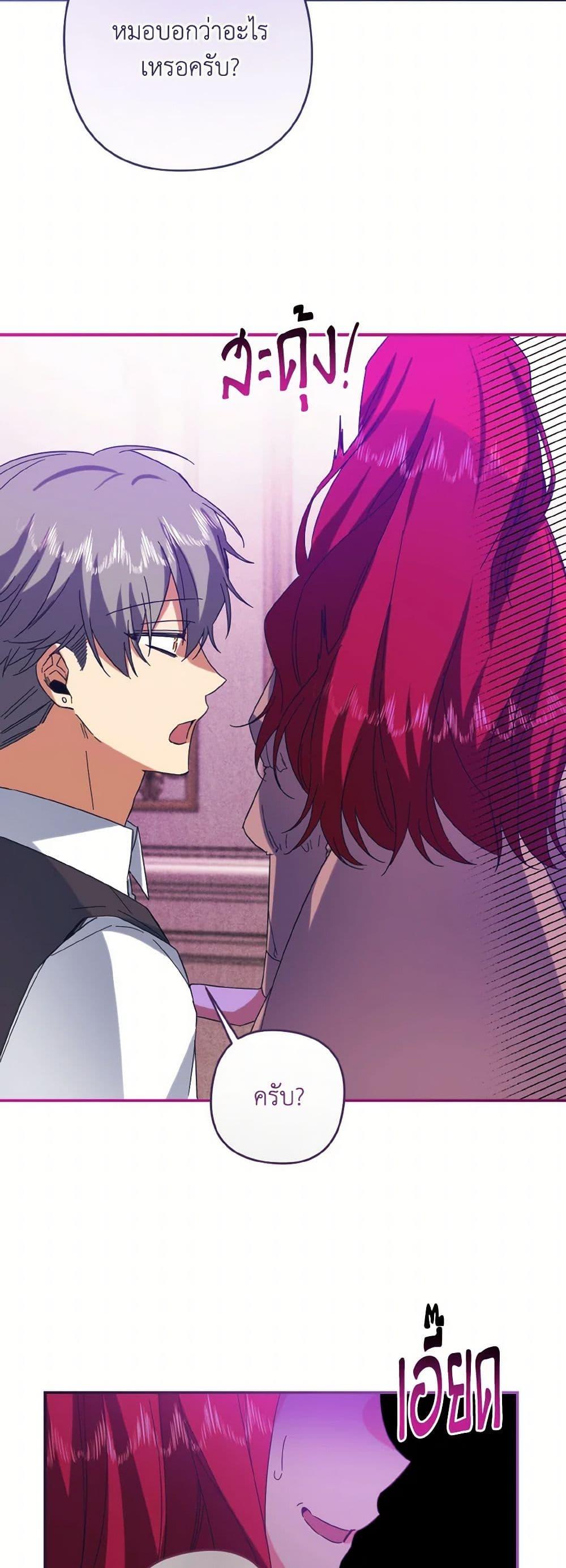 Manga-lc-com อ่านมังงะ อ่านการ์ตูน ออนไลน์ ฟรี I Tamed the Duke ตอนที่ 1 2 3 4 5 6 7 8 9 10 11 12 13 14 ฟรี ไม่มีโฆษณา Manga-lc - อ่าน มังงะ อ่าน การ์ตูน ออนไลน์ อ่านมังงะ ฟรี