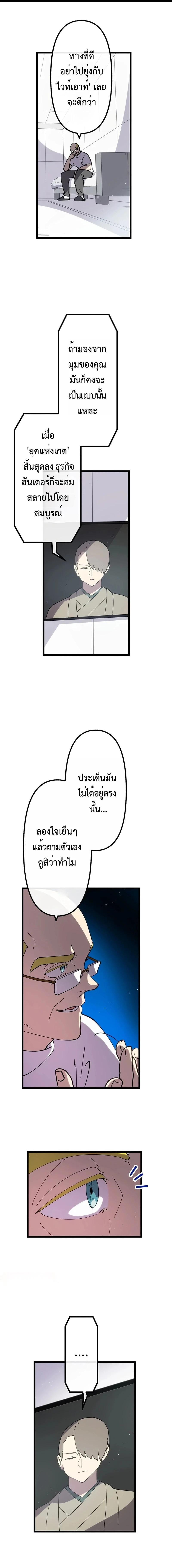 Manga-lc-com อ่านมังงะ อ่านการ์ตูน ออนไลน์ ฟรี Akari the Last Boss Girl ตอนที่ 1 2 3 4 5 6 7 8 9 10 11 12 13 14 ฟรี ไม่มีโฆษณา Manga-lc - อ่าน มังงะ อ่าน การ์ตูน ออนไลน์ อ่านมังงะ ฟรี