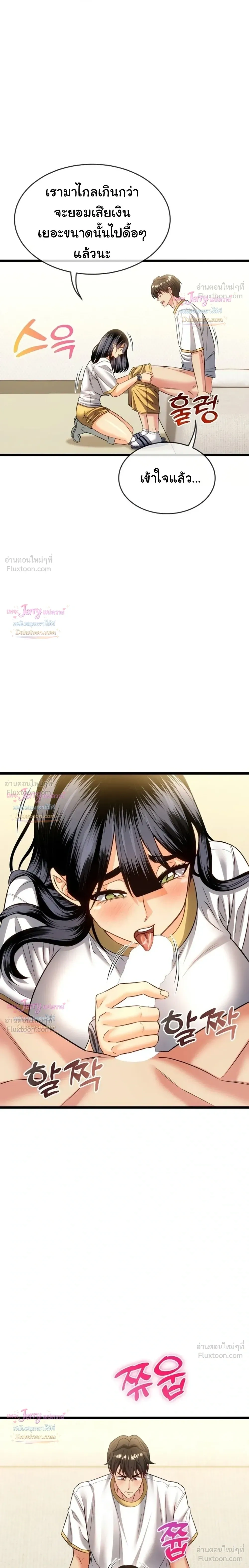 Doujin-Lc- อ่าน โดจิน มังฮวา เกาหลี ญี่ปุ่น จีน แปลไทย A Billion Dollar Girlfriend บททดสอบรัก เกมพันล้าน ตอนที่ 1 2 3 4 5 6 7 8 9 10 11 12 13 14 ฟรี ไม่มีโฆษณา อ่าน โดจิน Manhwa เกาหลี ญี่ปุ่น จีน เรามีครบ คัดมาให้เน้นๆ โดจิน 18+ รับประกันความฟินโดย  Doujin Lc