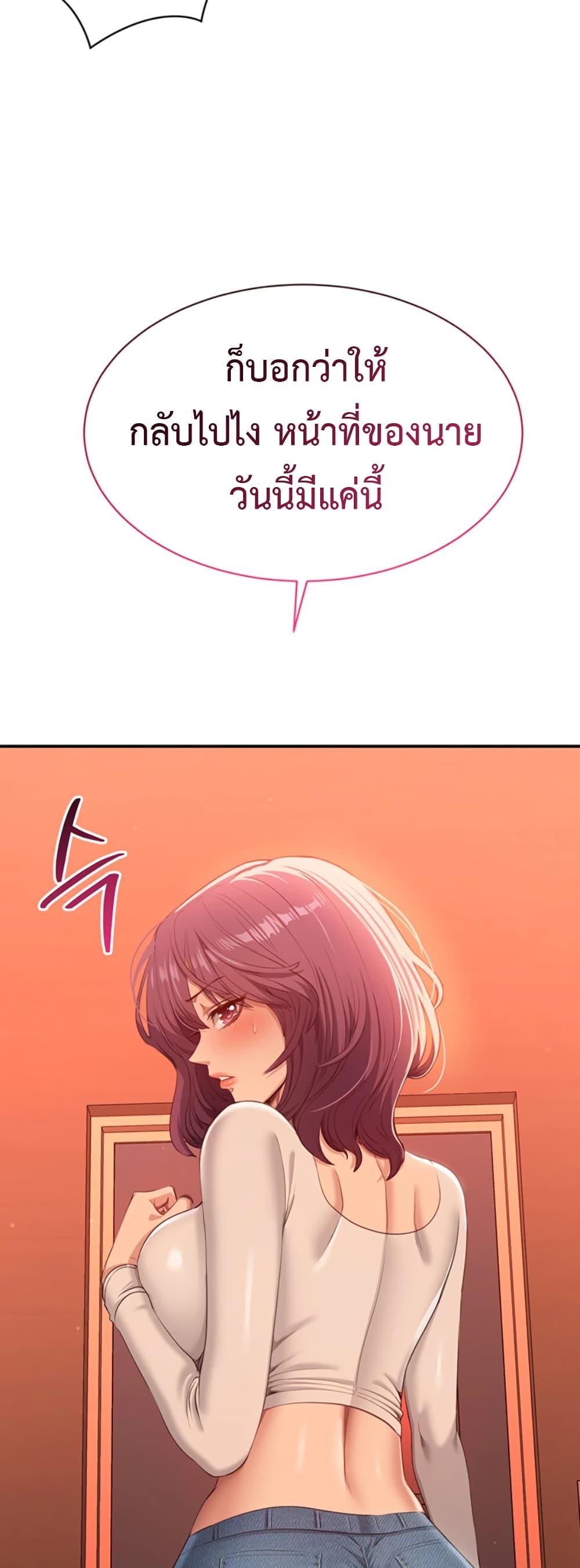 Doujin-Lc- อ่าน โดจิน มังฮวา เกาหลี ญี่ปุ่น จีน แปลไทย Reversed Virtues ตอนที่ 1 2 3 4 5 6 7 8 9 10 11 12 13 14 ฟรี ไม่มีโฆษณา อ่าน โดจิน Manhwa เกาหลี ญี่ปุ่น จีน เรามีครบ คัดมาให้เน้นๆ โดจิน 18+ รับประกันความฟินโดย  Doujin Lc
