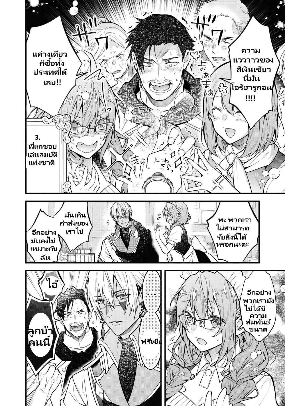 Manga-lc-com อ่านมังงะ อ่านการ์ตูน ออนไลน์ ฟรี Sekai o Sukutta Saikyou Yuusha ni Stalker Sareru Mura Musume no Hanashi ตอนที่ 1 2 3 4 5 6 7 8 9 10 11 12 13 14 ฟรี ไม่มีโฆษณา Manga-lc - อ่าน มังงะ อ่าน การ์ตูน ออนไลน์ อ่านมังงะ ฟรี