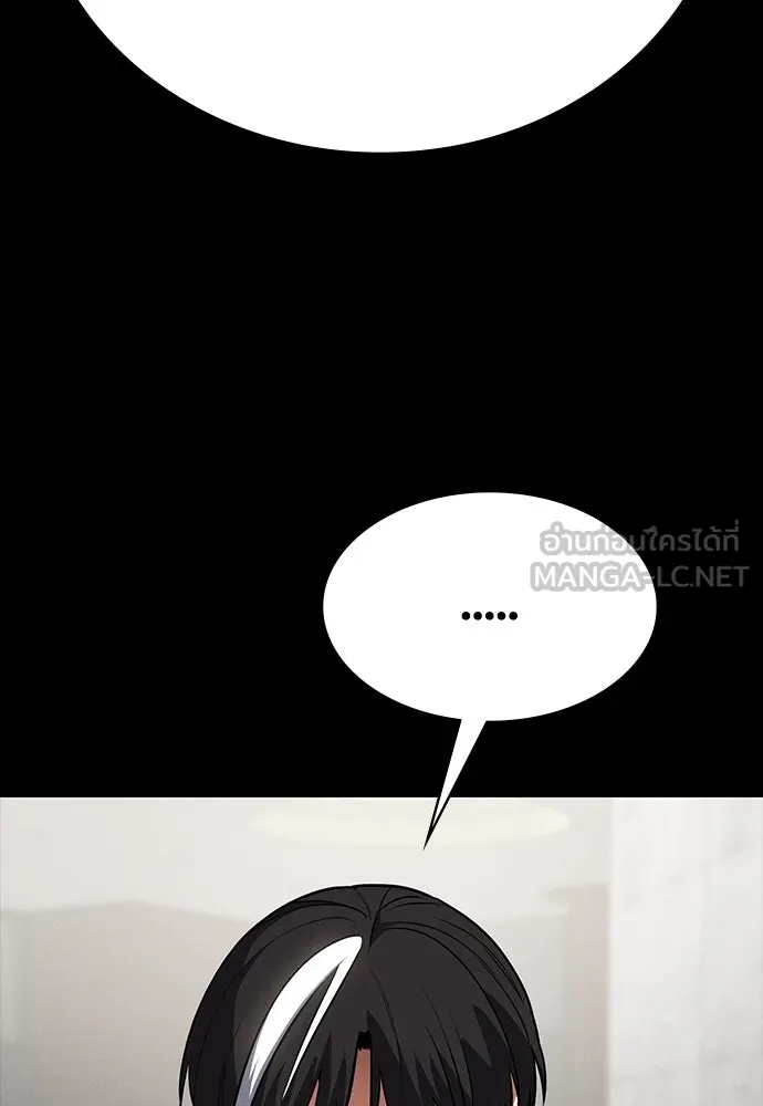 มือสังหารพันธุ์อมตะ ตอนที่ 44 รูปที่ 63