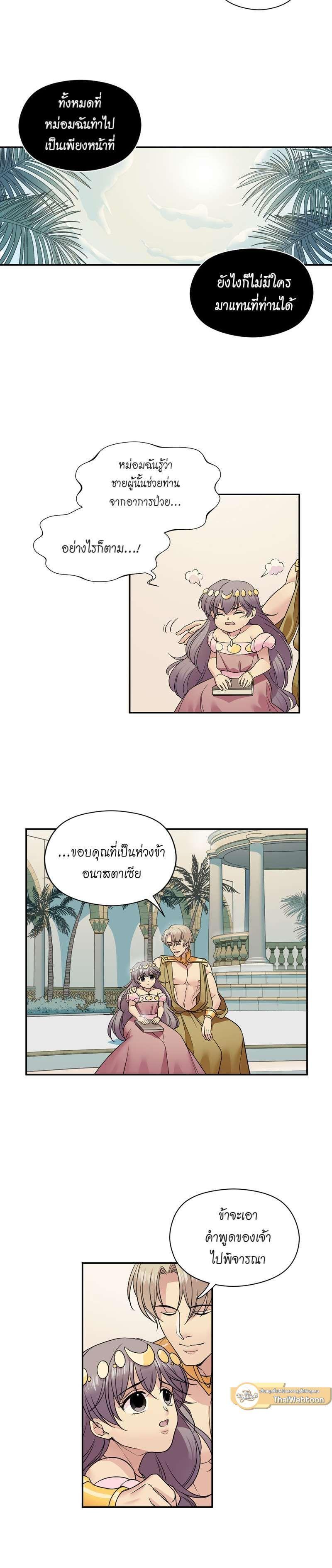 Manga-lc-com อ่านมังงะ อ่านการ์ตูน ออนไลน์ ฟรี I was Reborn as the Villainess’ Father and I Need XXX to Survive! ตอนที่ 1 2 3 4 5 6 7 8 9 10 11 12 13 14 ฟรี ไม่มีโฆษณา Manga-lc - อ่าน มังงะ อ่าน การ์ตูน ออนไลน์ อ่านมังงะ ฟรี