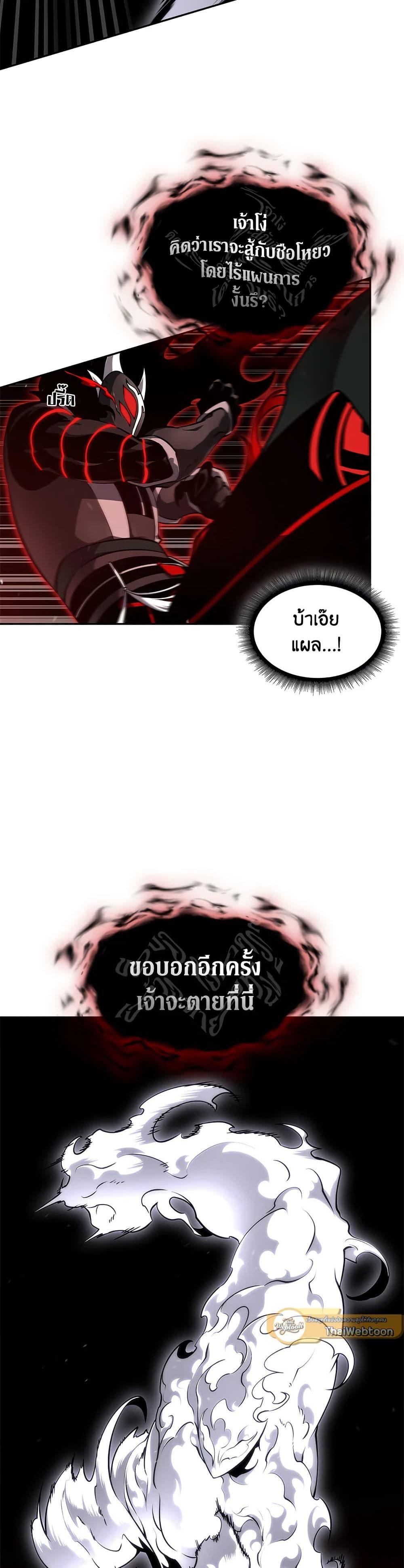 Manga-lc-com อ่านมังงะ อ่านการ์ตูน ออนไลน์ ฟรี Tomb Raider King ราชันย์จอมโจรปล้นสุสาน ตอนที่ 1 2 3 4 5 6 7 8 9 10 11 12 13 14 ฟรี ไม่มีโฆษณา Manga-lc - อ่าน มังงะ อ่าน การ์ตูน ออนไลน์ อ่านมังงะ ฟรี