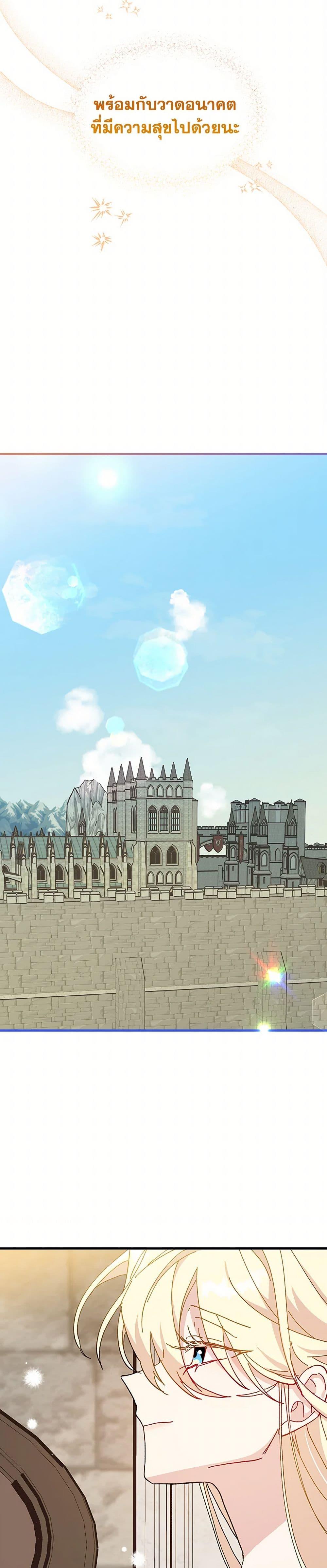 Manga-lc-com อ่านมังงะ อ่านการ์ตูน ออนไลน์ ฟรี The Princess Pretends to Be Crazy ตอนที่ 1 2 3 4 5 6 7 8 9 10 11 12 13 14 ฟรี ไม่มีโฆษณา Manga-lc - อ่าน มังงะ อ่าน การ์ตูน ออนไลน์ อ่านมังงะ ฟรี