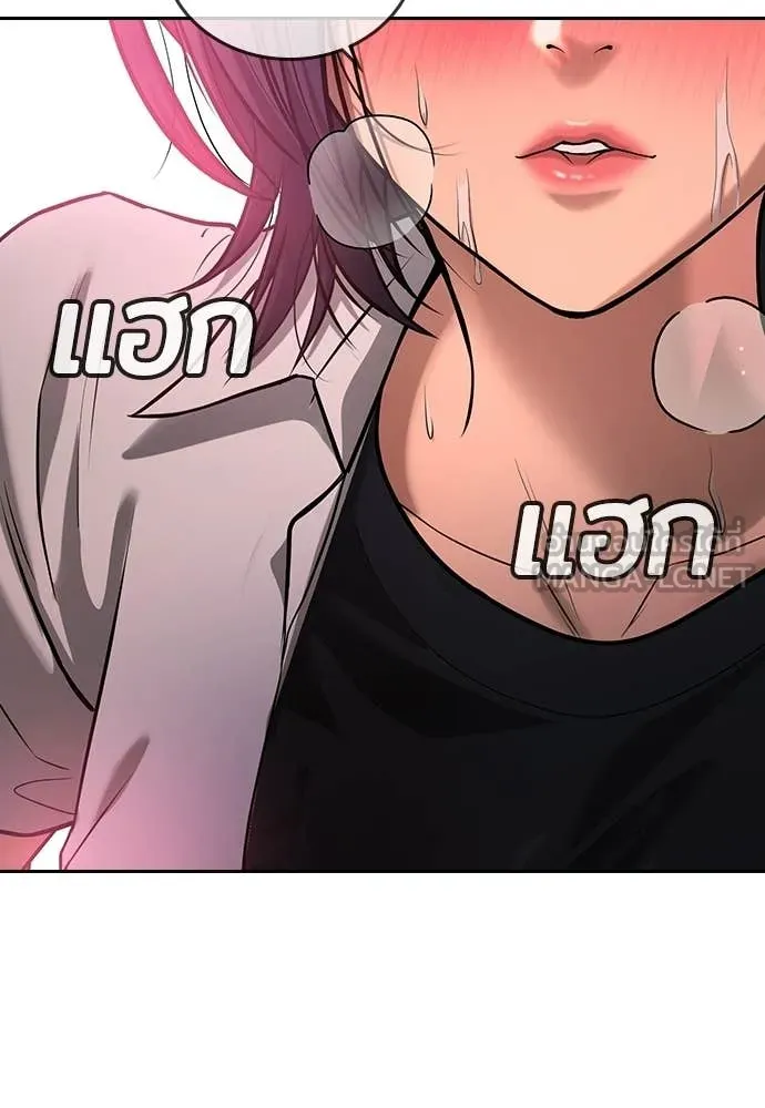 คูเซรา ตอนที่ 62 รูปที่ 51