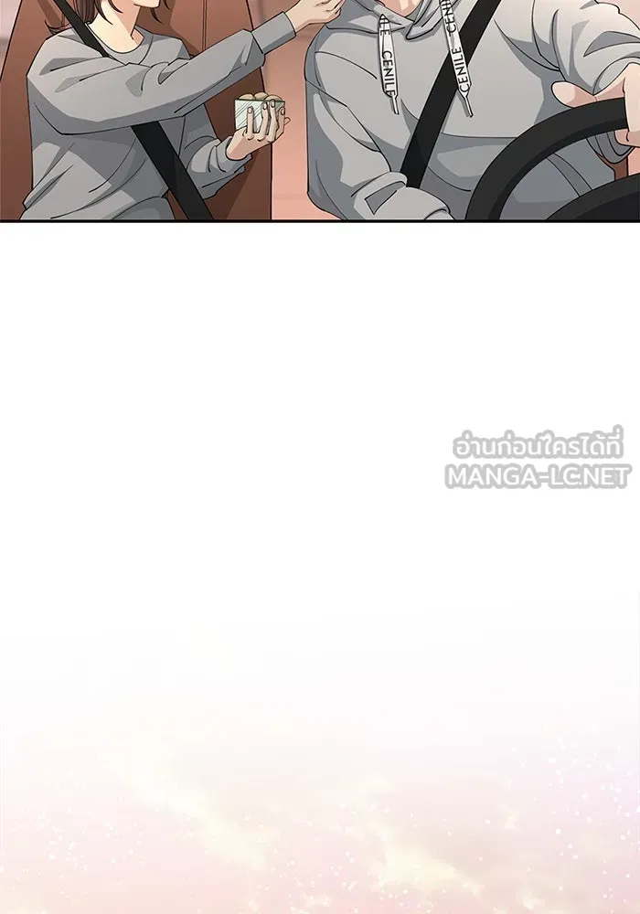 ความรักของอิซอบ ตอนที่ 36 รูปที่ 99