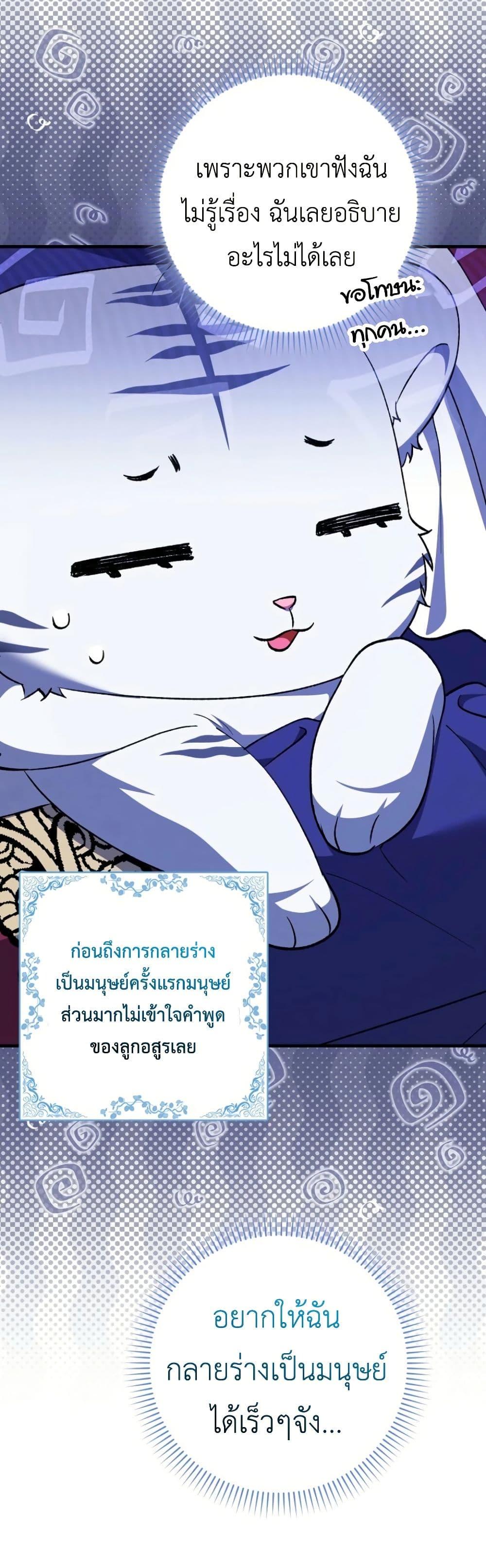 Manga-lc-com อ่านมังงะ อ่านการ์ตูน ออนไลน์ ฟรี The White Tiger Princess is Not Dangerous ตอนที่ 1 2 3 4 5 6 7 8 9 10 11 12 13 14 ฟรี ไม่มีโฆษณา Manga-lc - อ่าน มังงะ อ่าน การ์ตูน ออนไลน์ อ่านมังงะ ฟรี