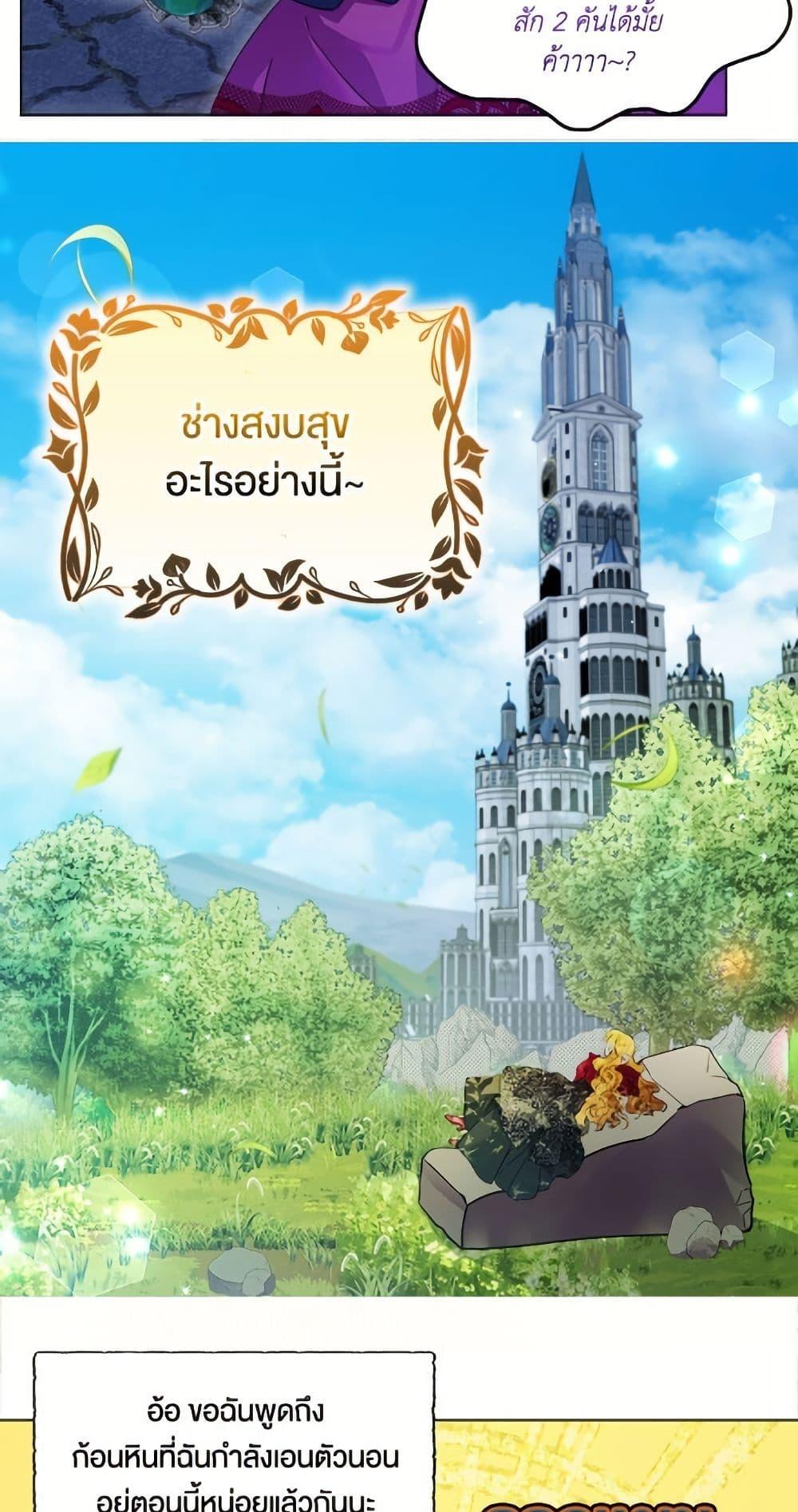 Manga-lc-com อ่านมังงะ อ่านการ์ตูน ออนไลน์ ฟรี Miss Not-So Sidekick ตอนที่ 1 2 3 4 5 6 7 8 9 10 11 12 13 14 ฟรี ไม่มีโฆษณา Manga-lc - อ่าน มังงะ อ่าน การ์ตูน ออนไลน์ อ่านมังงะ ฟรี