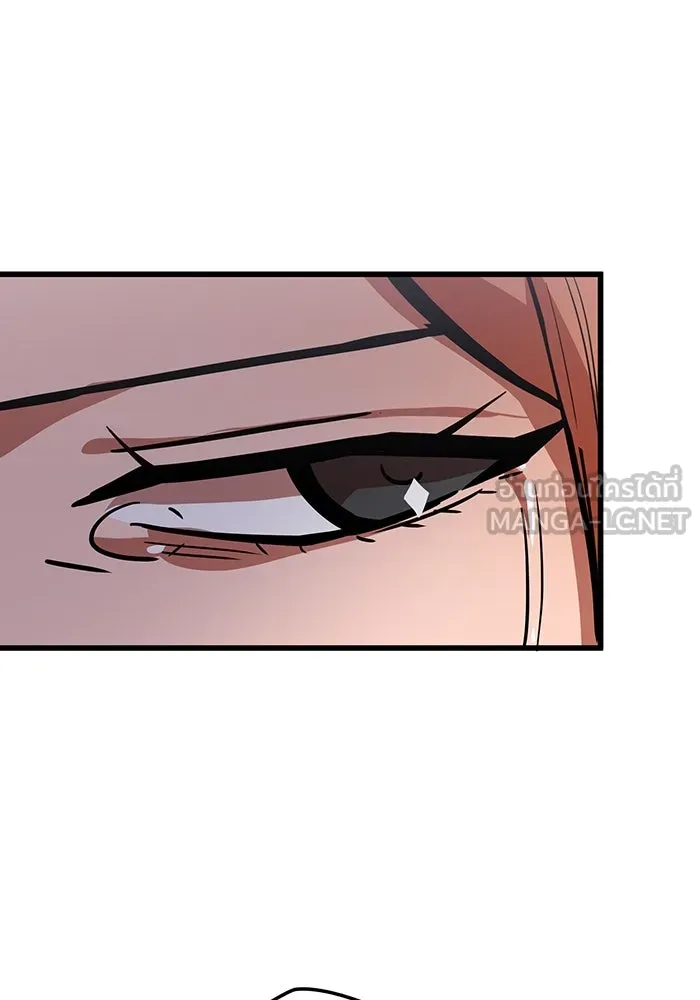 เพลเยอร์เลือดเทวะ ตอนที่ 15 ข้ารับใช้ รูปที่ 63