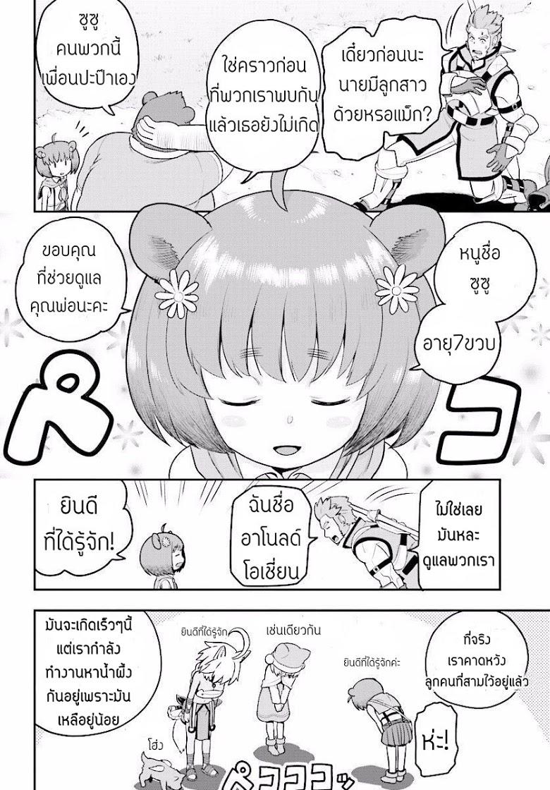 Manga-lc-com อ่านมังงะ อ่านการ์ตูน ออนไลน์ ฟรี Konjiki no Moji Tsukai – Yuusha Yonin ni Makikomareta Unique Cheat ตอนที่ 1 2 3 4 5 6 7 8 9 10 11 12 13 14 ฟรี ไม่มีโฆษณา Manga-lc - อ่าน มังงะ อ่าน การ์ตูน ออนไลน์ อ่านมังงะ ฟรี