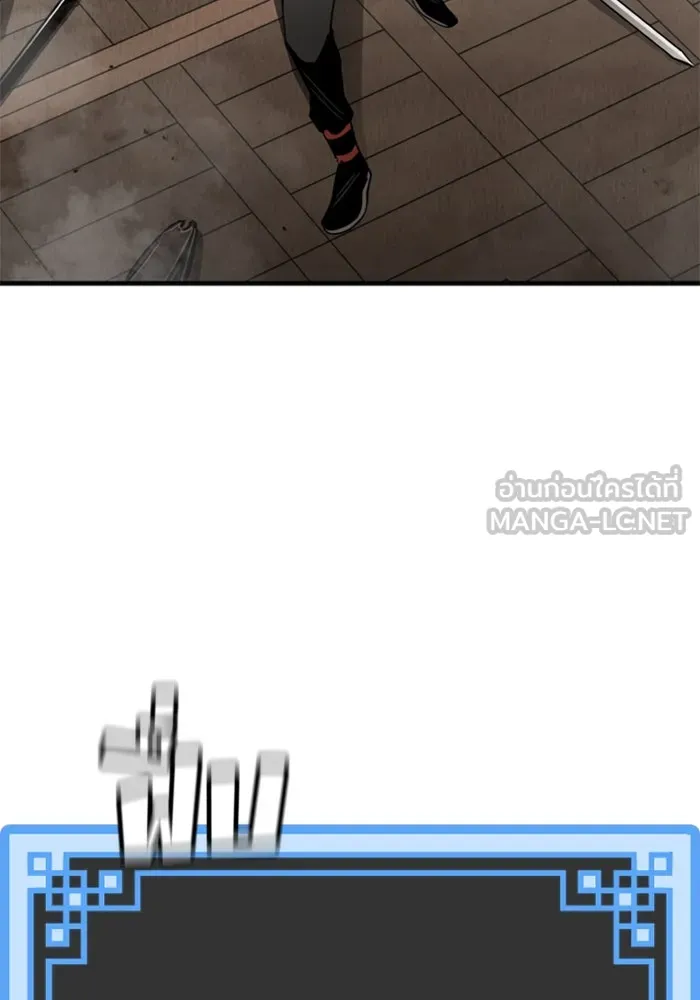 เส้นทางสู่เทพมาร ตอนที่ 12 รูปที่ 105
