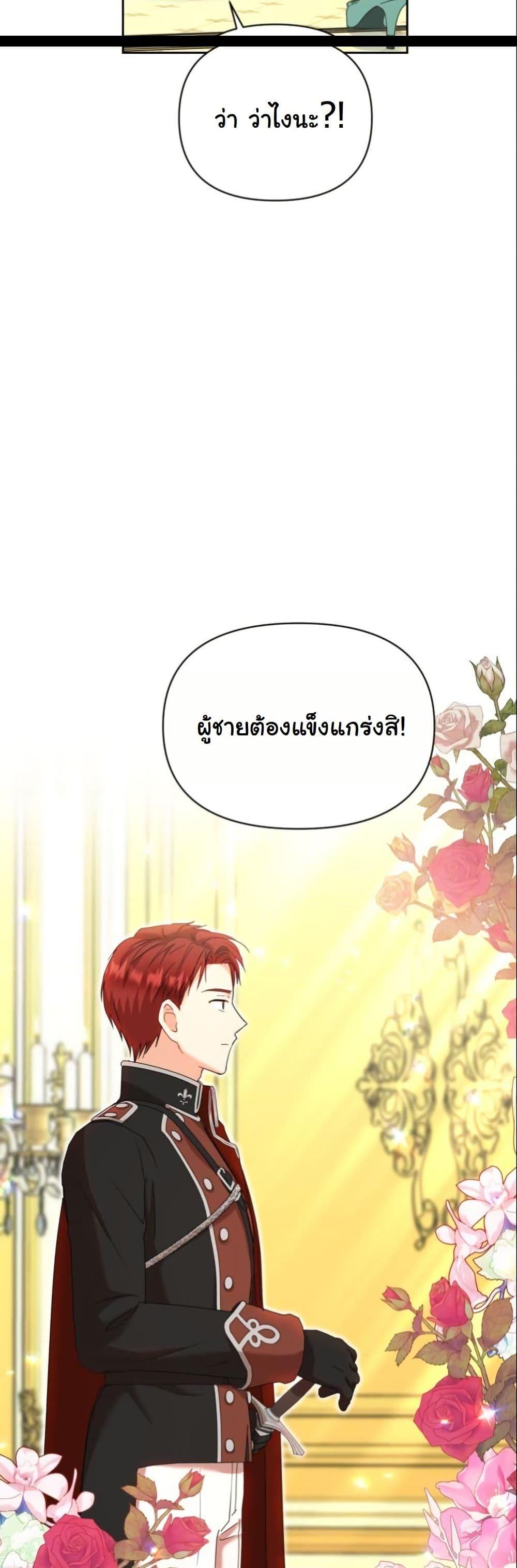 Manga-lc-com อ่านมังงะ อ่านการ์ตูน ออนไลน์ ฟรี The Sister Who Once Hated Me Now Loves Me ตอนที่ 1 2 3 4 5 6 7 8 9 10 11 12 13 14 ฟรี ไม่มีโฆษณา Manga-lc - อ่าน มังงะ อ่าน การ์ตูน ออนไลน์ อ่านมังงะ ฟรี