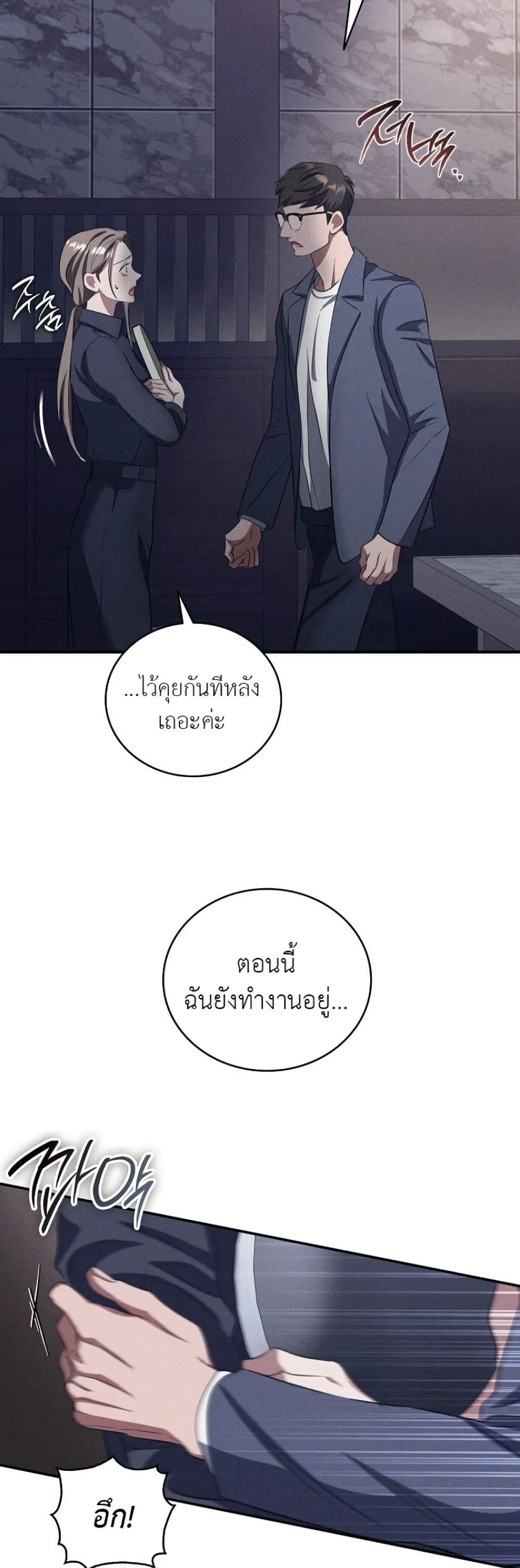 Manga-lc-com อ่านมังงะ อ่านการ์ตูน ออนไลน์ ฟรี Bastard Uncle ตอนที่ 1 2 3 4 5 6 7 8 9 10 11 12 13 14 ฟรี ไม่มีโฆษณา Manga-lc - อ่าน มังงะ อ่าน การ์ตูน ออนไลน์ อ่านมังงะ ฟรี