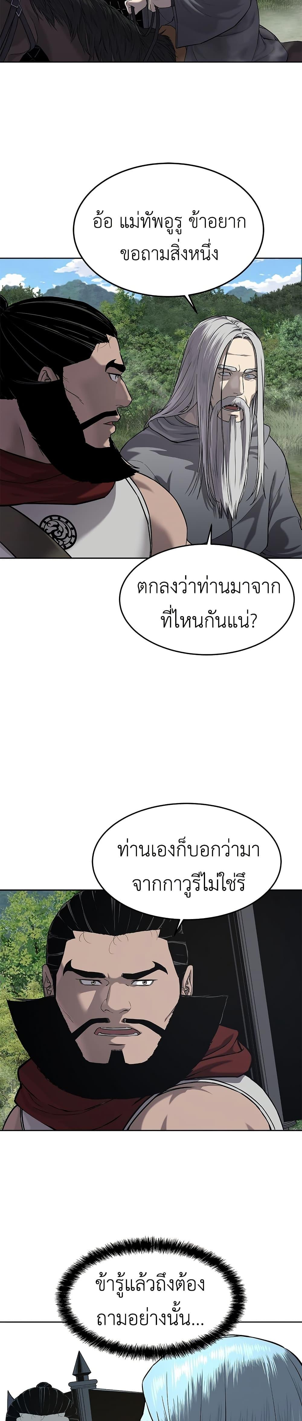 Manga-lc-com อ่านมังงะ อ่านการ์ตูน ออนไลน์ ฟรี The Iron Emperor ตอนที่ 1 2 3 4 5 6 7 8 9 10 11 12 13 14 ฟรี ไม่มีโฆษณา Manga-lc - อ่าน มังงะ อ่าน การ์ตูน ออนไลน์ อ่านมังงะ ฟรี
