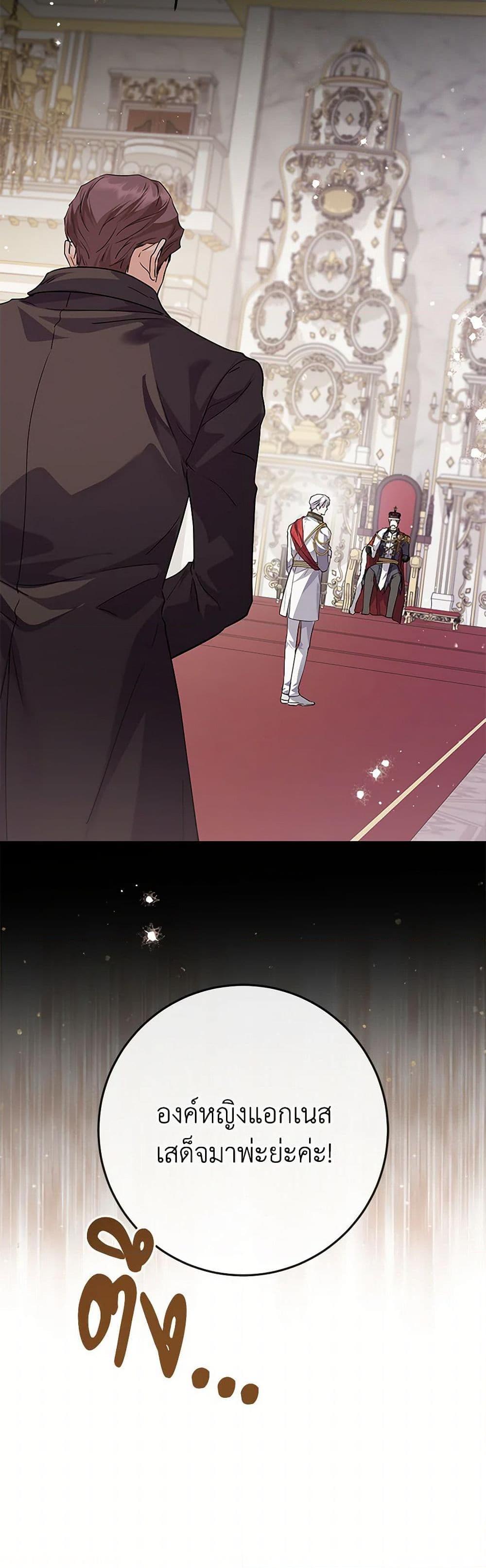 Manga-lc-com อ่านมังงะ อ่านการ์ตูน ออนไลน์ ฟรี The Closet Fan Princess ตอนที่ 1 2 3 4 5 6 7 8 9 10 11 12 13 14 ฟรี ไม่มีโฆษณา Manga-lc - อ่าน มังงะ อ่าน การ์ตูน ออนไลน์ อ่านมังงะ ฟรี