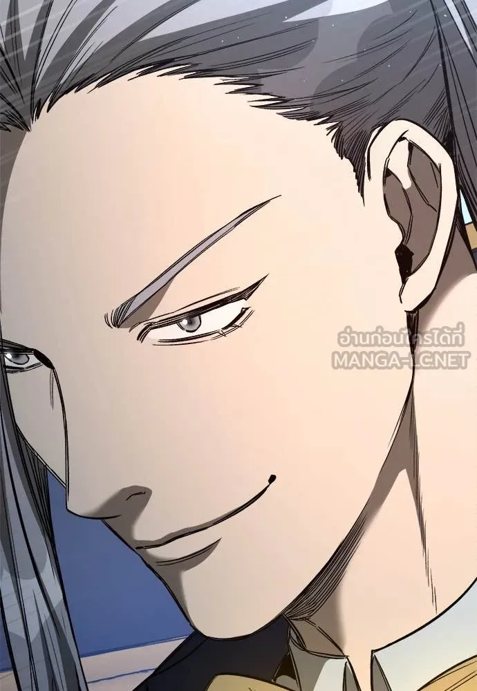 ผู้พิทักษ์เถื่อน ตอนที่ 23 รูปที่ 21
