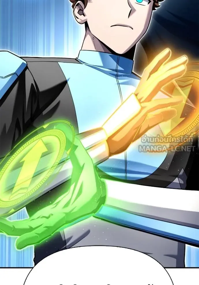 เกมของยอดมนุษย์ ตอนที่ 114 รูปที่ 105