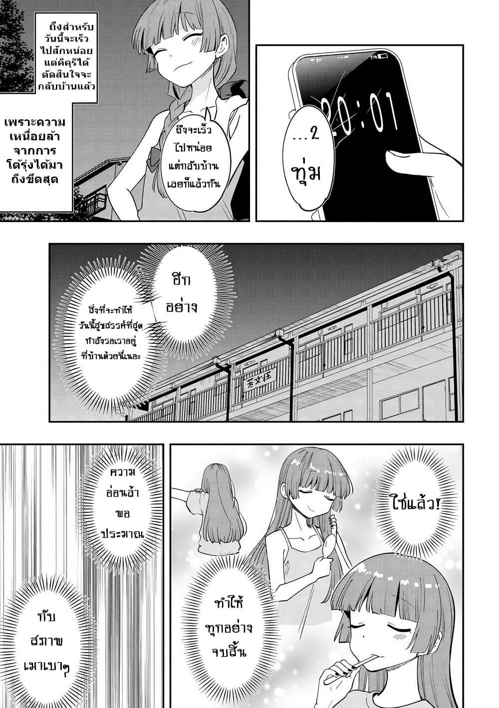 Manga-lc-com อ่านมังงะ อ่านการ์ตูน ออนไลน์ ฟรี Bocchi the Rock! Gaiden – Hiroi Kikuri no Fukazake Nikki ตอนที่ 1 2 3 4 5 6 7 8 9 10 11 12 13 14 ฟรี ไม่มีโฆษณา Manga-lc - อ่าน มังงะ อ่าน การ์ตูน ออนไลน์ อ่านมังงะ ฟรี