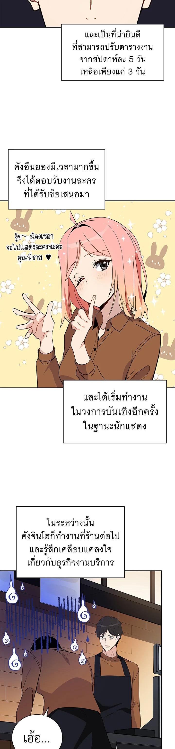 Manga-lc-com อ่านมังงะ อ่านการ์ตูน ออนไลน์ ฟรี The Descent of the Demonic Master ตอนที่ 1 2 3 4 5 6 7 8 9 10 11 12 13 14 ฟรี ไม่มีโฆษณา Manga-lc - อ่าน มังงะ อ่าน การ์ตูน ออนไลน์ อ่านมังงะ ฟรี