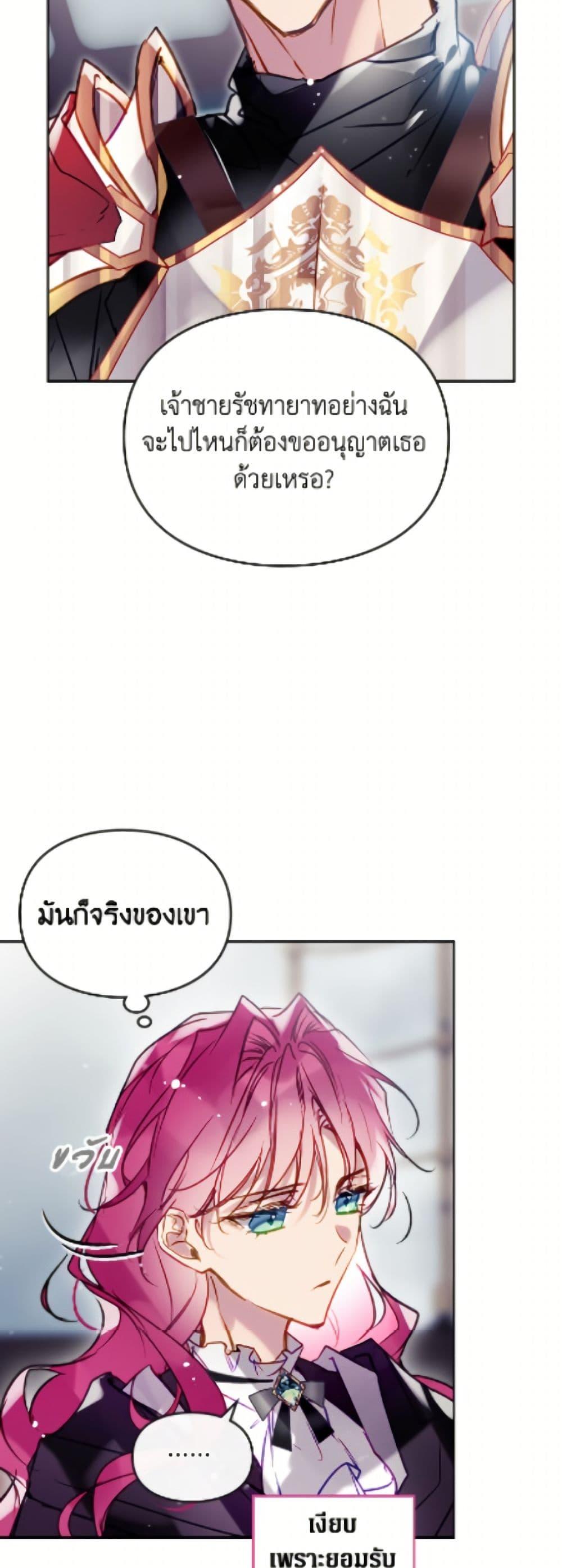 Manga-lc-com อ่านมังงะ อ่านการ์ตูน ออนไลน์ ฟรี Death Is The Only Ending For The Villainess ตอนที่ 1 2 3 4 5 6 7 8 9 10 11 12 13 14 ฟรี ไม่มีโฆษณา Manga-lc - อ่าน มังงะ อ่าน การ์ตูน ออนไลน์ อ่านมังงะ ฟรี