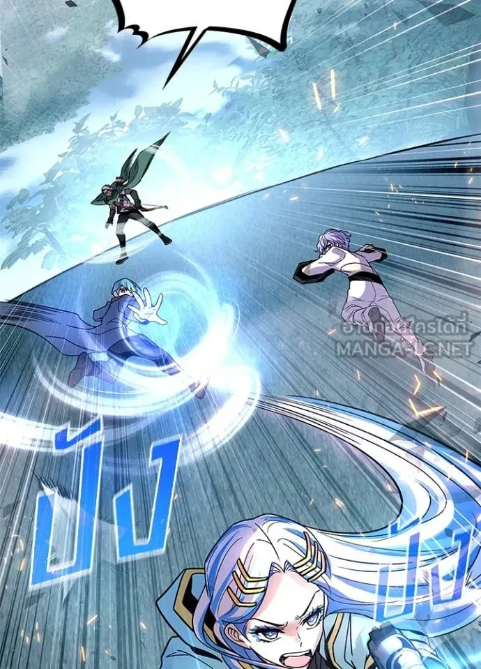 Villain to kill ตอนที่ 201 รูปที่ 65