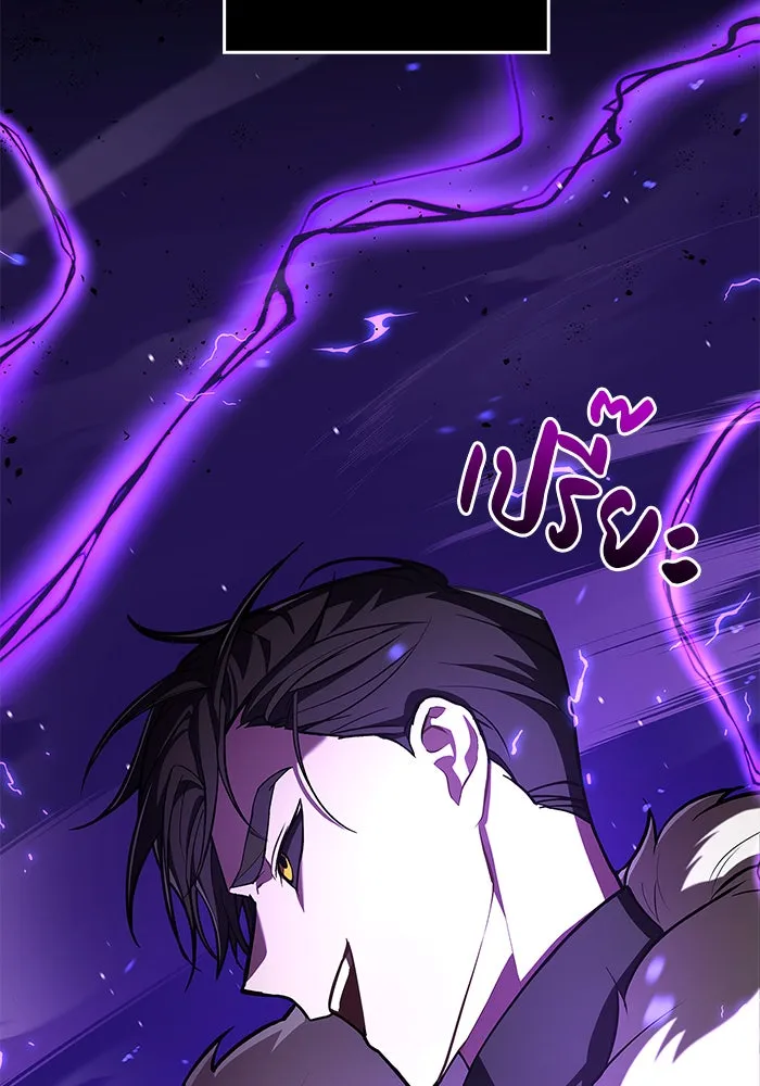 ผมไม่ได้เก่งอย่างที่คิด ตอนที่ 1 รูปที่ 7