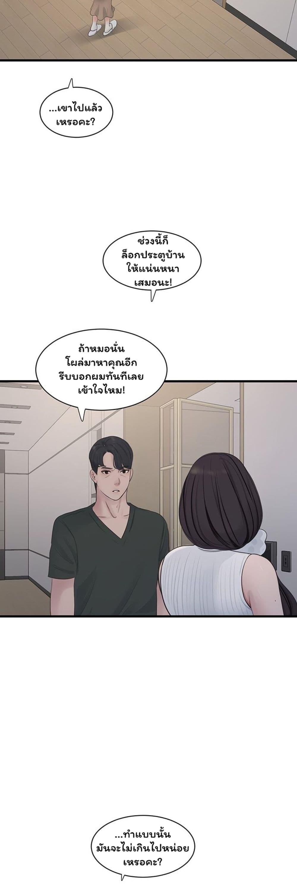 Doujin-Lc- อ่าน โดจิน มังฮวา เกาหลี ญี่ปุ่น จีน แปลไทย The Hole Diary ตอนที่ 1 2 3 4 5 6 7 8 9 10 11 12 13 14 ฟรี ไม่มีโฆษณา อ่าน โดจิน Manhwa เกาหลี ญี่ปุ่น จีน เรามีครบ คัดมาให้เน้นๆ โดจิน 18+ รับประกันความฟินโดย  Doujin Lc