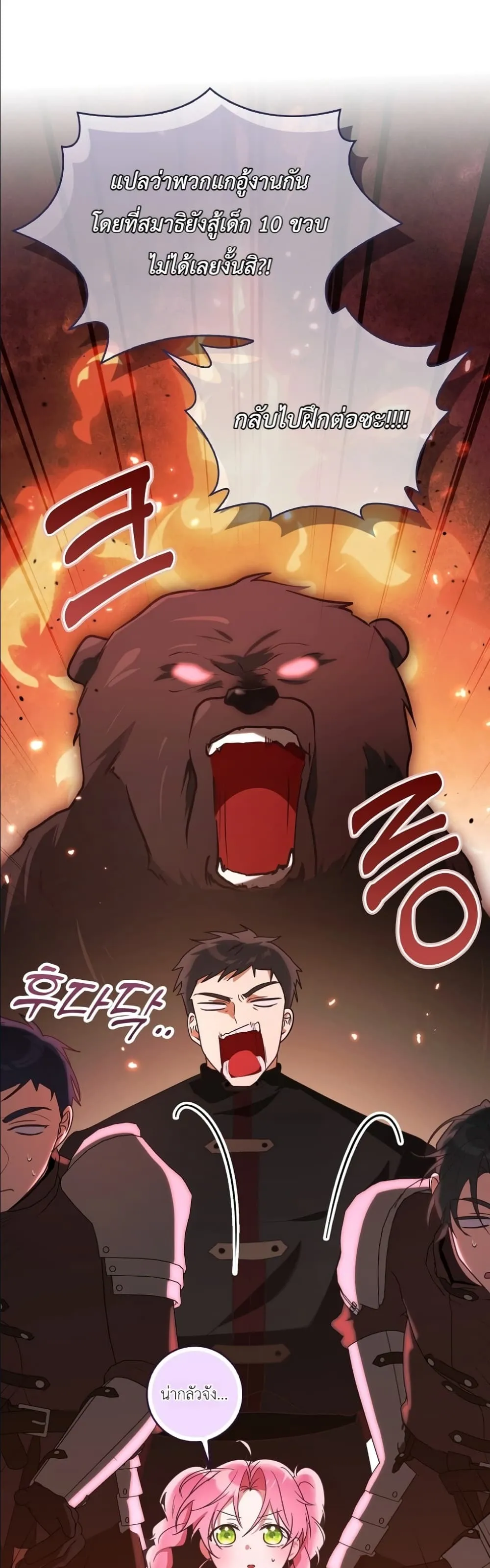 Manga-lc-com อ่านมังงะ อ่านการ์ตูน ออนไลน์ ฟรี I Will Save My Dad ตอนที่ 1 2 3 4 5 6 7 8 9 10 11 12 13 14 ฟรี ไม่มีโฆษณา Manga-lc - อ่าน มังงะ อ่าน การ์ตูน ออนไลน์ อ่านมังงะ ฟรี