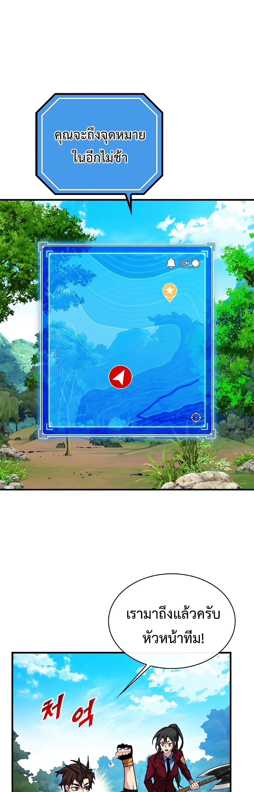 Manga-lc-com อ่านมังงะ อ่านการ์ตูน ออนไลน์ ฟรี SSS-Class Gacha Hunter ตอนที่ 1 2 3 4 5 6 7 8 9 10 11 12 13 14 ฟรี ไม่มีโฆษณา Manga-lc - อ่าน มังงะ อ่าน การ์ตูน ออนไลน์ อ่านมังงะ ฟรี