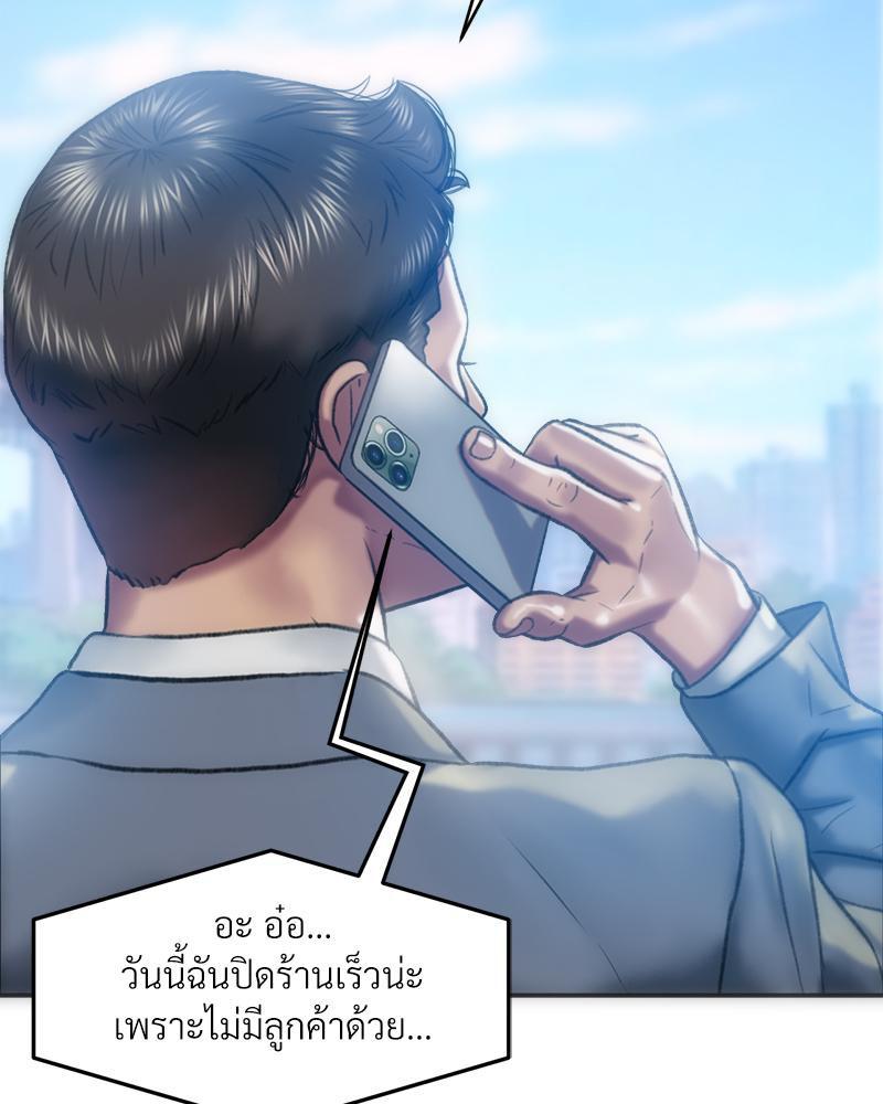 Doujin-Lc- อ่าน โดจิน มังฮวา เกาหลี ญี่ปุ่น จีน แปลไทย เมืองกระหายรัก ตอนที่ 1 2 3 4 5 6 7 8 9 10 11 12 13 14 ฟรี ไม่มีโฆษณา อ่าน โดจิน Manhwa เกาหลี ญี่ปุ่น จีน เรามีครบ คัดมาให้เน้นๆ โดจิน 18+ รับประกันความฟินโดย  Doujin Lc