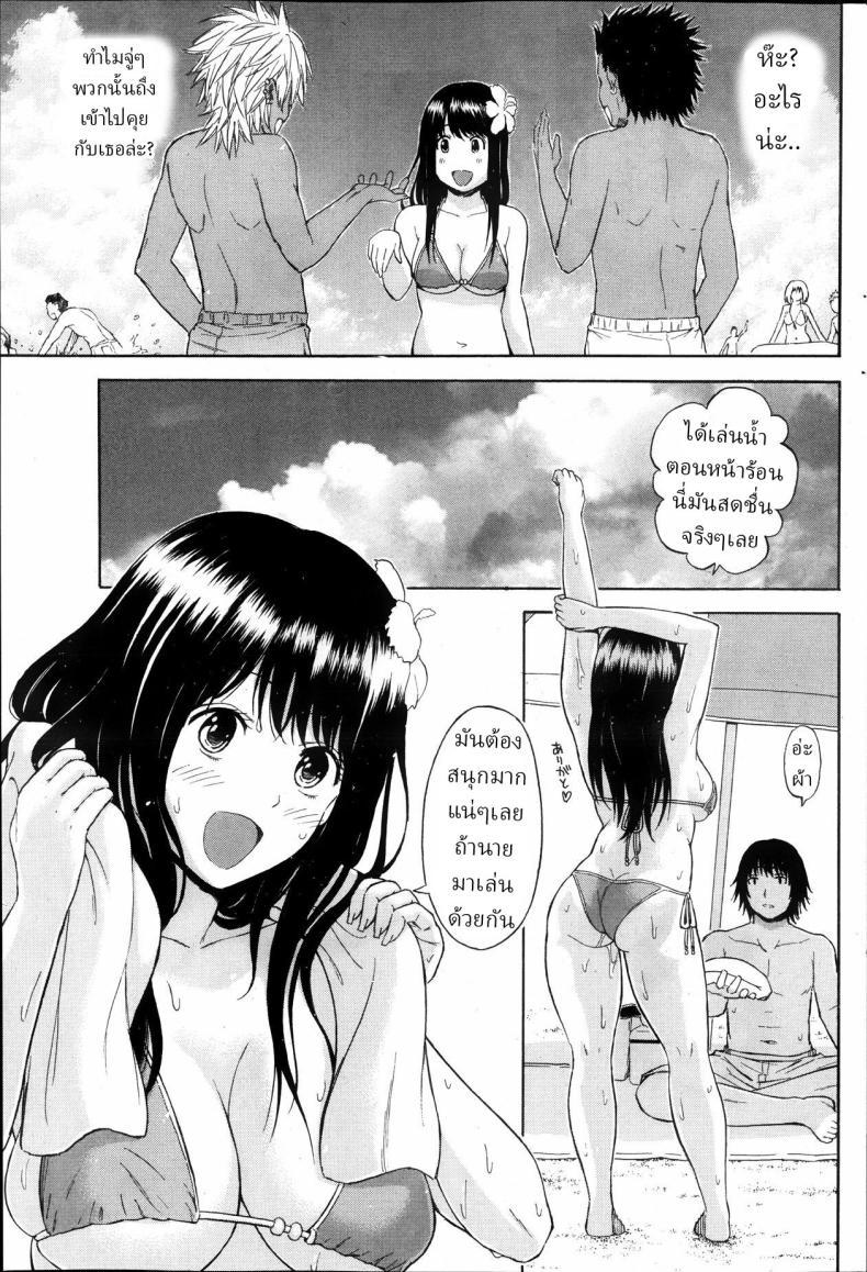 Doujin-Lc- อ่าน โดจิน มังฮวา เกาหลี ญี่ปุ่น จีน แปลไทย แฟนสาวผมตุ้ยนุ้ยน่ารักที่สุด[Higashino Mikan] Umi to Nikuyoku The Sea and Lust ตอนที่ 1 2 3 4 5 6 7 8 9 10 11 12 13 14 ฟรี ไม่มีโฆษณา อ่าน โดจิน Manhwa เกาหลี ญี่ปุ่น จีน เรามีครบ คัดมาให้เน้นๆ โดจิน 18+ รับประกันความฟินโดย  Doujin Lc