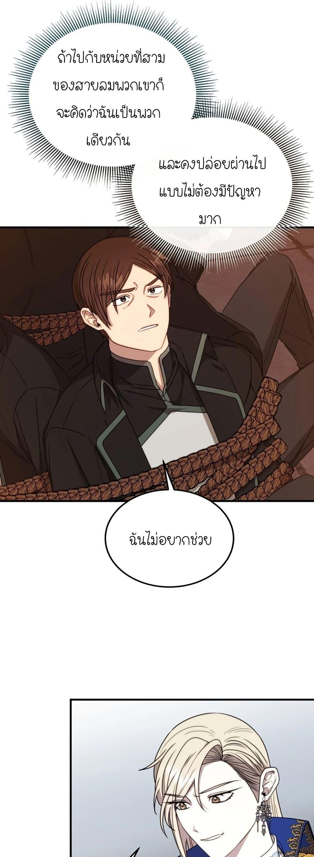 Manga-lc-com อ่านมังงะ อ่านการ์ตูน ออนไลน์ ฟรี Isn’s This Inside the Game ตอนที่ 1 2 3 4 5 6 7 8 9 10 11 12 13 14 ฟรี ไม่มีโฆษณา Manga-lc - อ่าน มังงะ อ่าน การ์ตูน ออนไลน์ อ่านมังงะ ฟรี