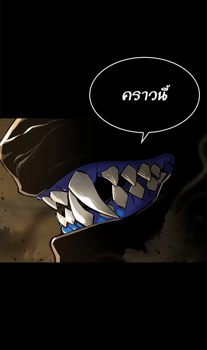 หลังวันสิ้นโลก ตอนที่ prologue รูปที่ 55