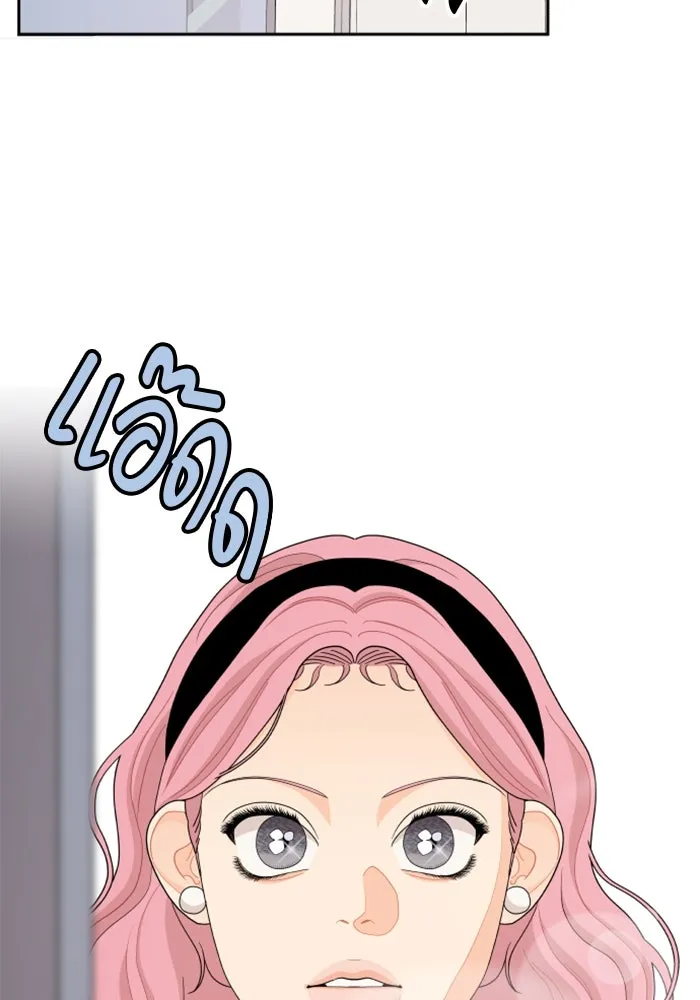 จริง ๆ แล้ว โอบารัมน่ะ… ตอนที่ 47 รูปที่ 43