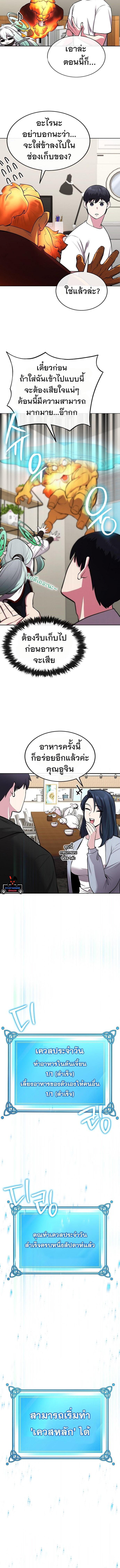 Manga-lc-com อ่านมังงะ อ่านการ์ตูน ออนไลน์ ฟรี Heavenly Demon Wants to Be A Chef ตอนที่ 1 2 3 4 5 6 7 8 9 10 11 12 13 14 ฟรี ไม่มีโฆษณา Manga-lc - อ่าน มังงะ อ่าน การ์ตูน ออนไลน์ อ่านมังงะ ฟรี