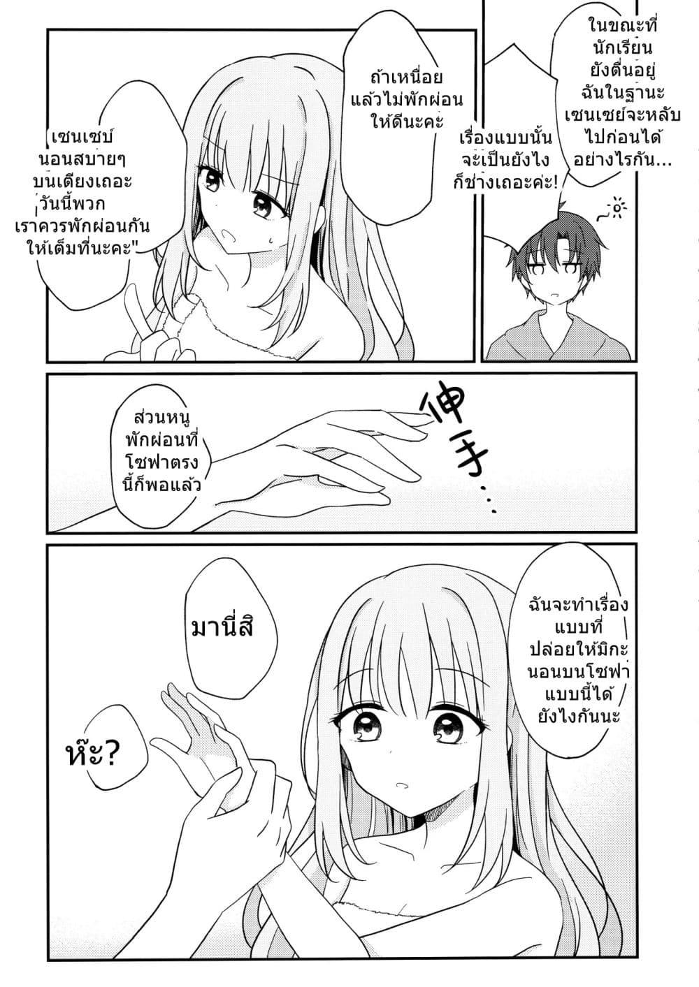 Manga-lc-com อ่านมังงะ อ่านการ์ตูน ออนไลน์ ฟรี Blue Archive Misono Mika wa Tomaritai By Knyap! ตอนที่ 1 2 3 4 5 6 7 8 9 10 11 12 13 14 ฟรี ไม่มีโฆษณา Manga-lc - อ่าน มังงะ อ่าน การ์ตูน ออนไลน์ อ่านมังงะ ฟรี