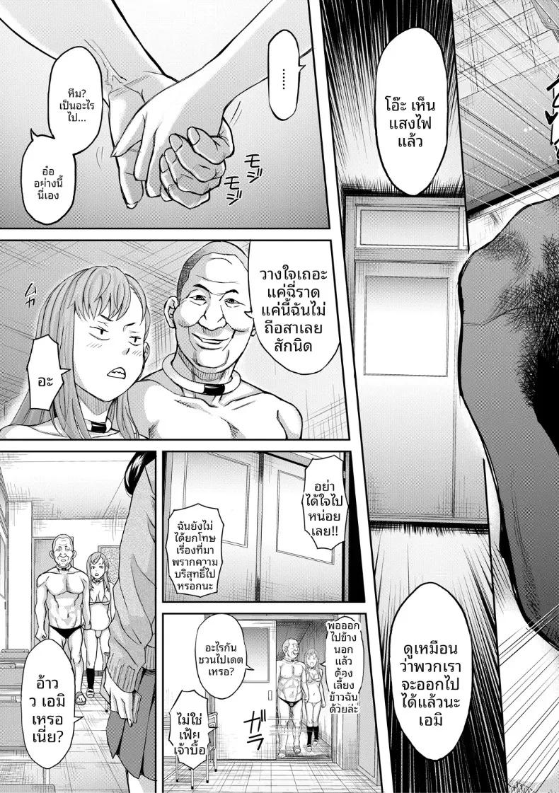Doujin-Lc- อ่าน โดจิน มังฮวา เกาหลี ญี่ปุ่น จีน แปลไทย เเค่ถ่ายรูปกับคนที่อยากคู่ด้วย (Honebuto Danshaku) ตอนที่ 1 2 3 4 5 6 7 8 9 10 11 12 13 14 ฟรี ไม่มีโฆษณา อ่าน โดจิน Manhwa เกาหลี ญี่ปุ่น จีน เรามีครบ คัดมาให้เน้นๆ โดจิน 18+ รับประกันความฟินโดย  Doujin Lc