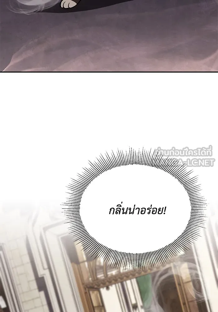 ชีวิตพลิกผันของลอร์ดผู้เกียจคร้าน ตอนที่ 117 สิ่งที่เปลี่ยนไป รูปที่ 54