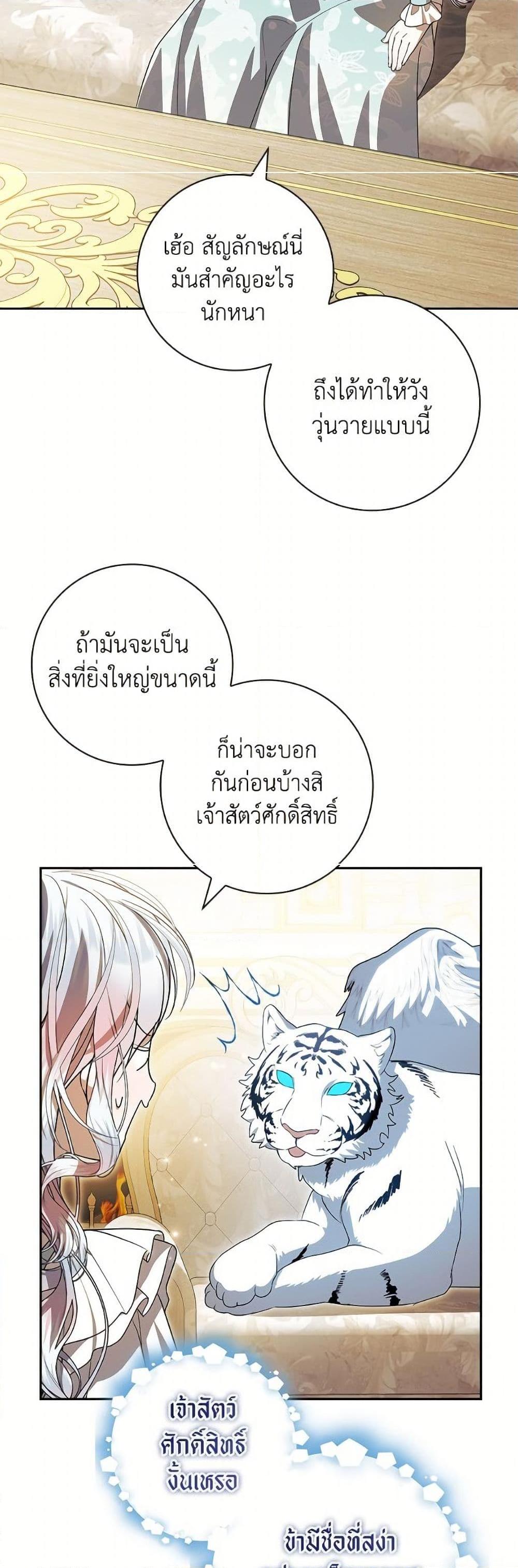 Manga-lc-com อ่านมังงะ อ่านการ์ตูน ออนไลน์ ฟรี I Adopted A Villainous Dad ตอนที่ 1 2 3 4 5 6 7 8 9 10 11 12 13 14 ฟรี ไม่มีโฆษณา Manga-lc - อ่าน มังงะ อ่าน การ์ตูน ออนไลน์ อ่านมังงะ ฟรี
