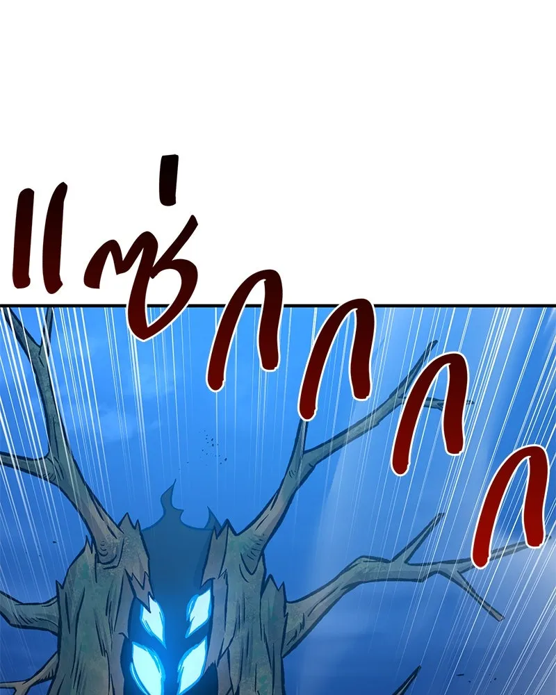 ปลูกผักพิชิตหอคอย ตอนที่ 82 รูปที่ 34