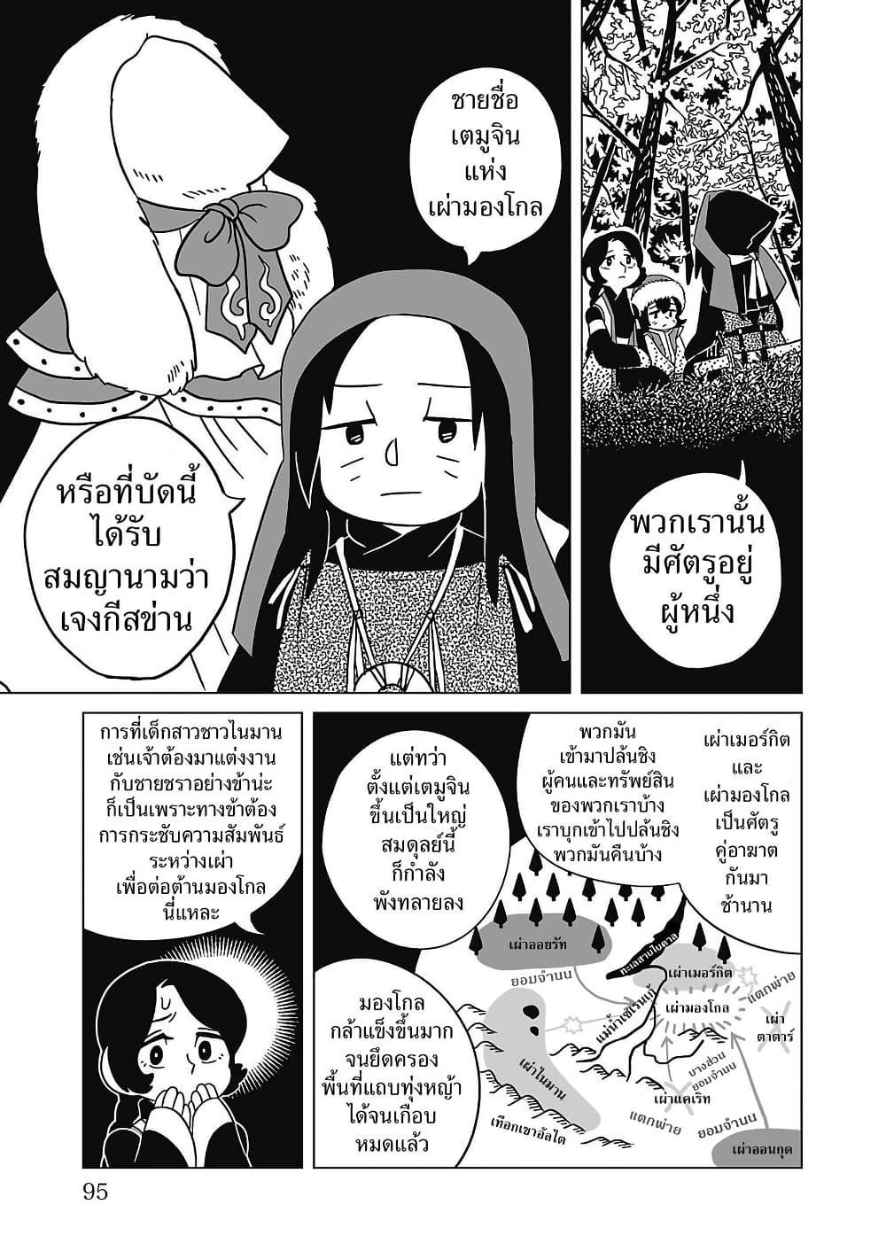 Manga-lc-com อ่านมังงะ อ่านการ์ตูน ออนไลน์ ฟรี Tenmaku no Jaadugar ตอนที่ 1 2 3 4 5 6 7 8 9 10 11 12 13 14 ฟรี ไม่มีโฆษณา Manga-lc - อ่าน มังงะ อ่าน การ์ตูน ออนไลน์ อ่านมังงะ ฟรี