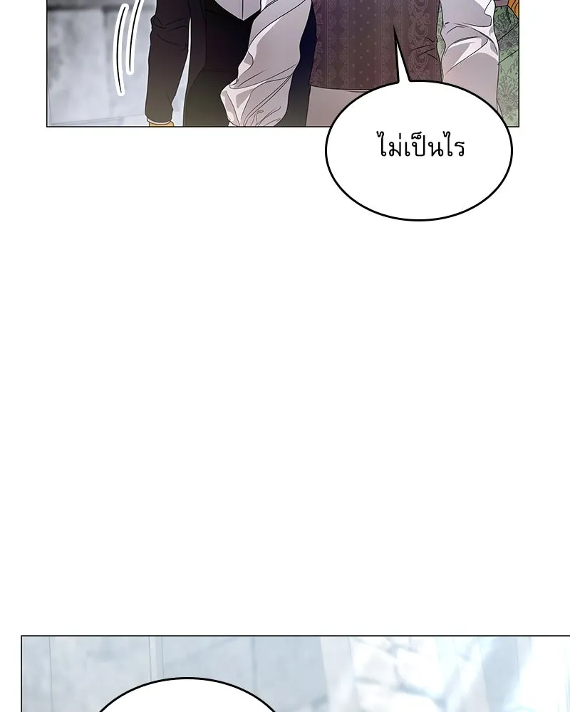 กำราบรักร้ายนายจอมพยศ ตอนที่ 15 รูปที่ 47