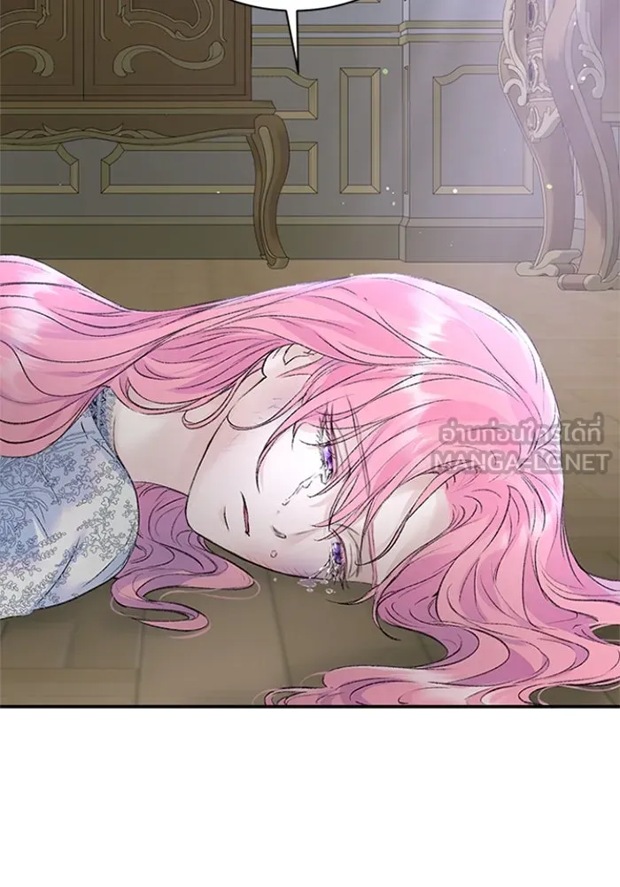 ไหนบอกว่าฉันใกล้ตาย ตอนที่ 31 รูปที่ 24