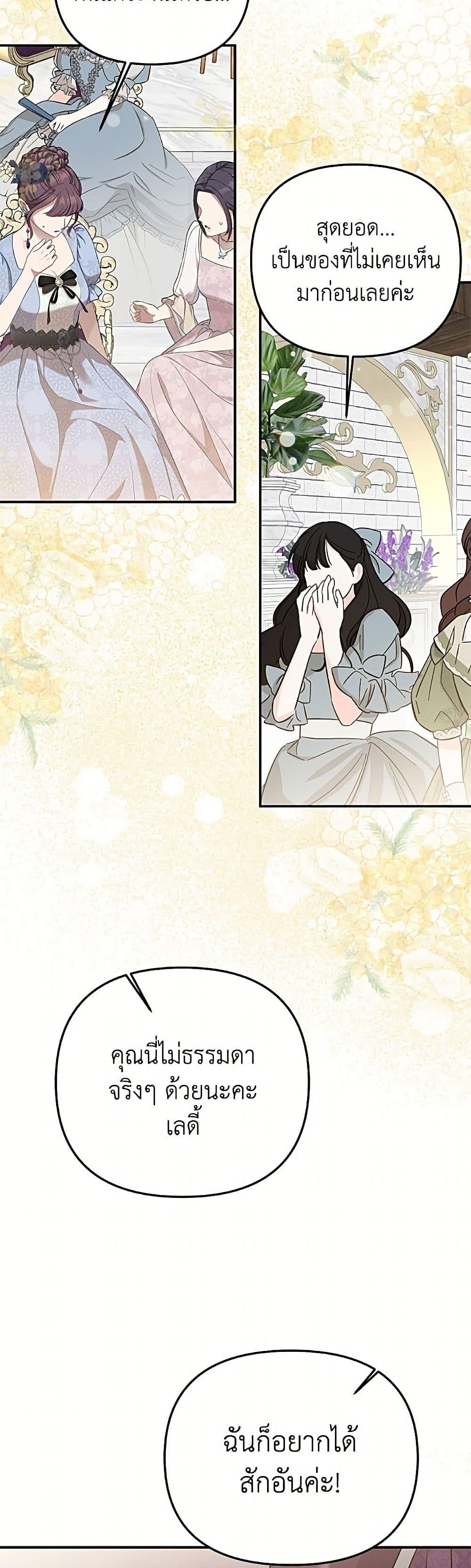 Manga-lc-com อ่านมังงะ อ่านการ์ตูน ออนไลน์ ฟรี Materialistic Princess ตอนที่ 1 2 3 4 5 6 7 8 9 10 11 12 13 14 ฟรี ไม่มีโฆษณา Manga-lc - อ่าน มังงะ อ่าน การ์ตูน ออนไลน์ อ่านมังงะ ฟรี