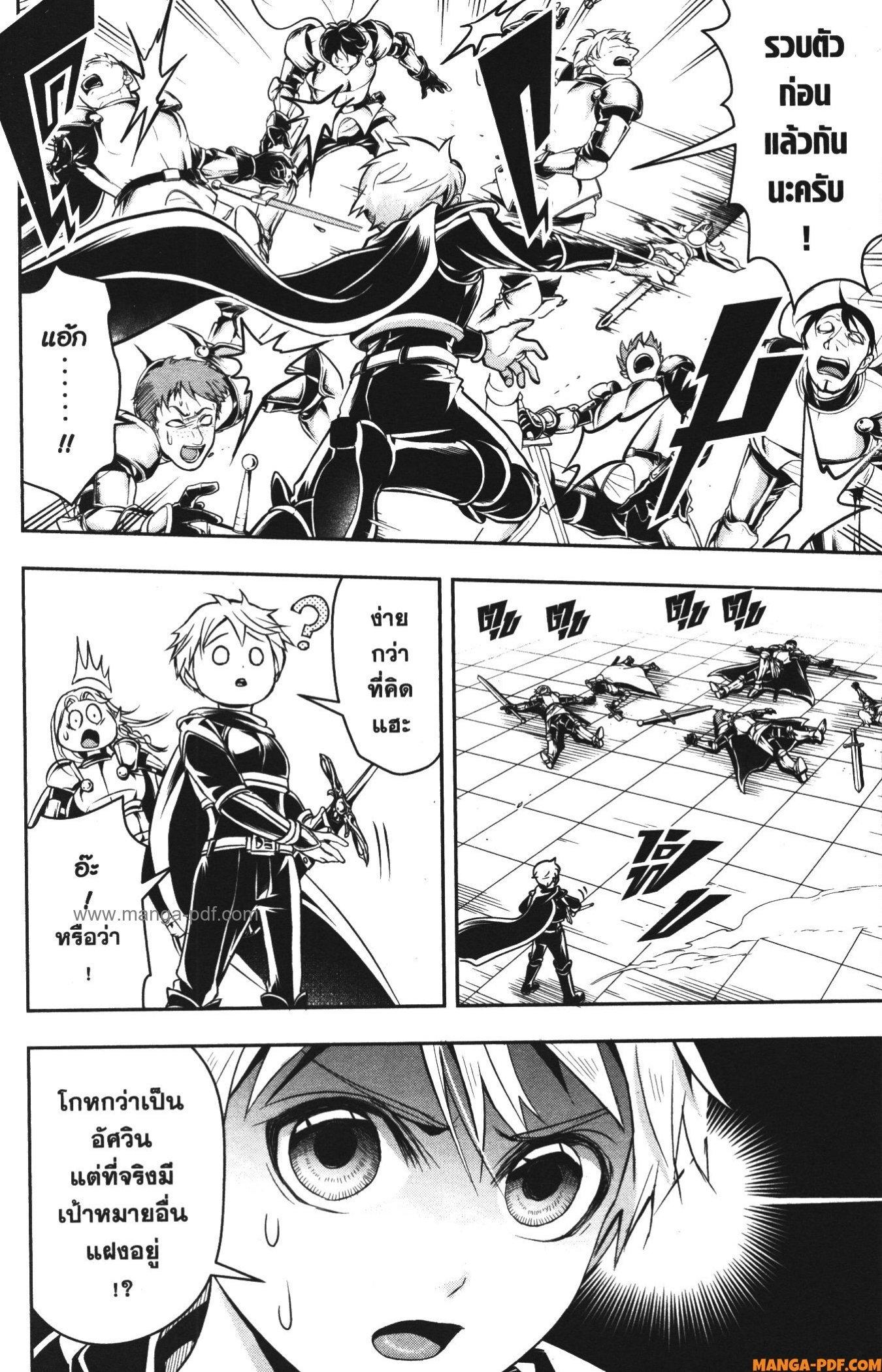 Manga-lc-com อ่านมังงะ อ่านการ์ตูน ออนไลน์ ฟรี Shitsugyou Kenja no Nariagari ตอนที่ 1 2 3 4 5 6 7 8 9 10 11 12 13 14 ฟรี ไม่มีโฆษณา Manga-lc - อ่าน มังงะ อ่าน การ์ตูน ออนไลน์ อ่านมังงะ ฟรี